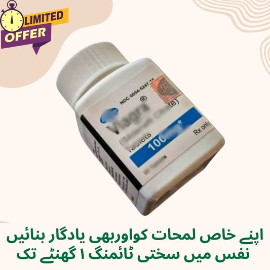 Imported 100mg 30x T@blets – Made in USA