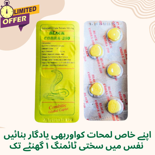 Black Cobra 250mg 20x Tablets For Men - Imported Indian