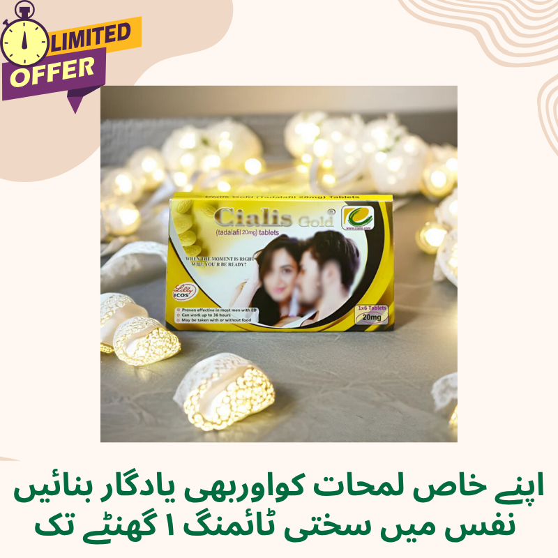 Cialis Gold 20mg Tadalafil ( Pack Of 6 )