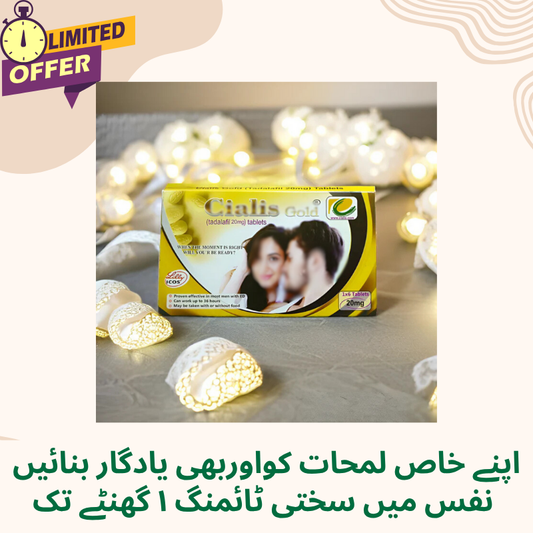 Cialis Gold 20mg Tadalafil ( Pack Of 6 )