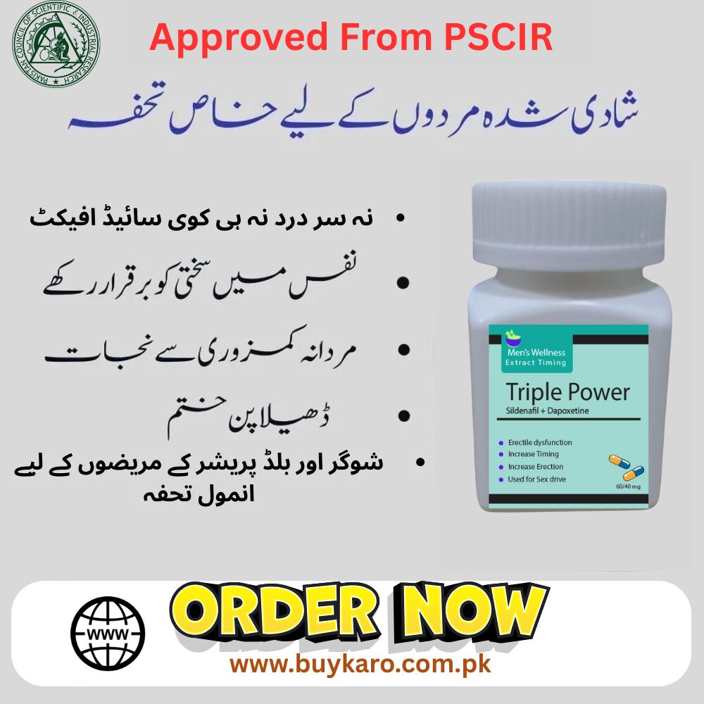 Triple Pow@r C@psules For Men - Pack of 30