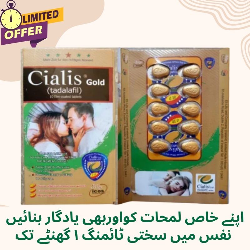 Ci@lis Special Edition UK Made Pack of 10