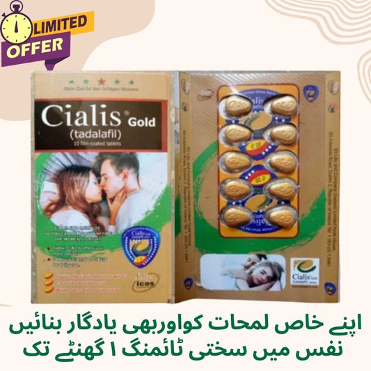 Ci@lis Special Edition UK Made Pack of 10