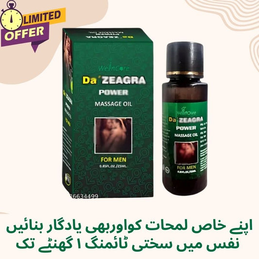 Imported Dezegra Oil For M@n