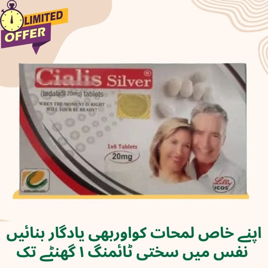 Ci@lis 20mg Silver Special Edition