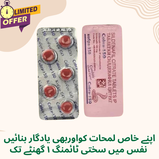 Black Cobr@ 20x 150mg T@blets For Men