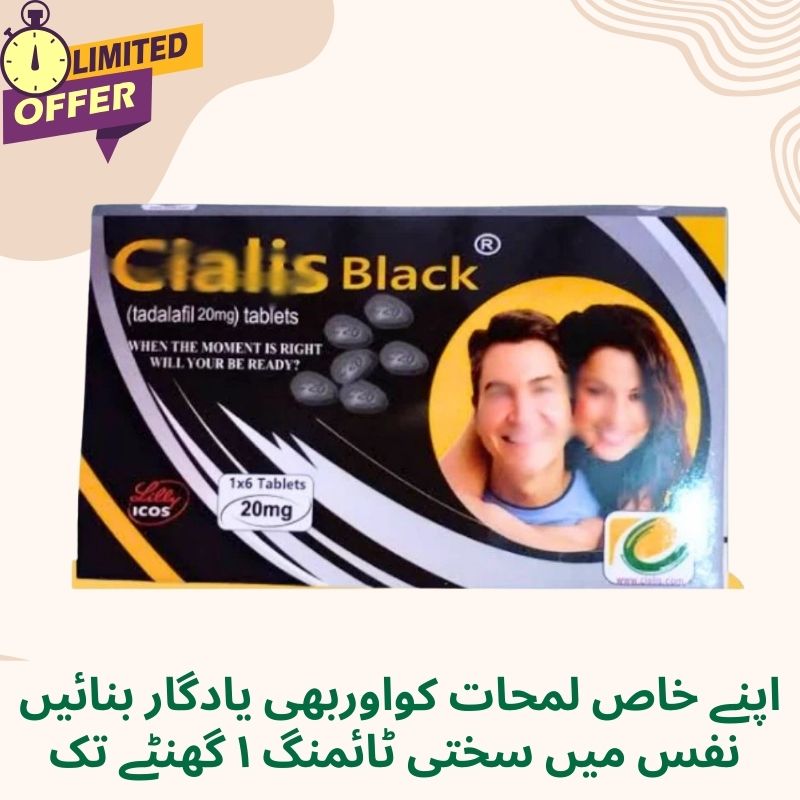 Ci@lis 20mg Black Special Edition