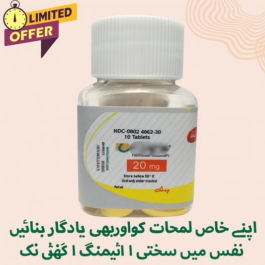 Ci@lis 20mg 10x Jar -Made in UK Imported