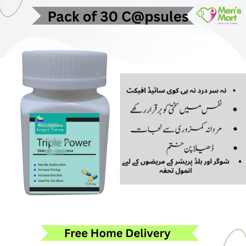 لونگ ٹائم ہربل کیپسول , بغیر کسی سائیڈ افیکٹ کے - فری ہوم ڈیلیورے - ٣٠ کیپسول کی پیکنگ