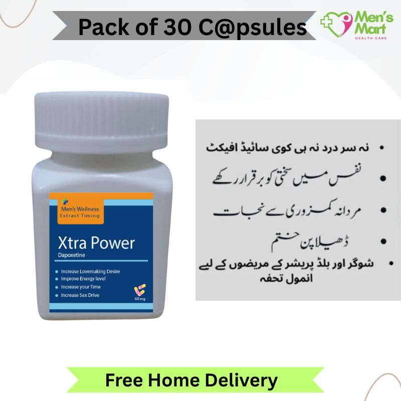 ہربل کیپسول , بغیر کسی سائیڈ افیکٹ کے - فری ہوم ڈیلیورے - ٣٠ کیپسول کی پیکنگ