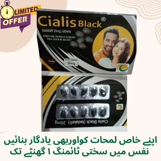 Ci@lis Bl@ck Special Edition 20mg Pack of 10 - UK Import